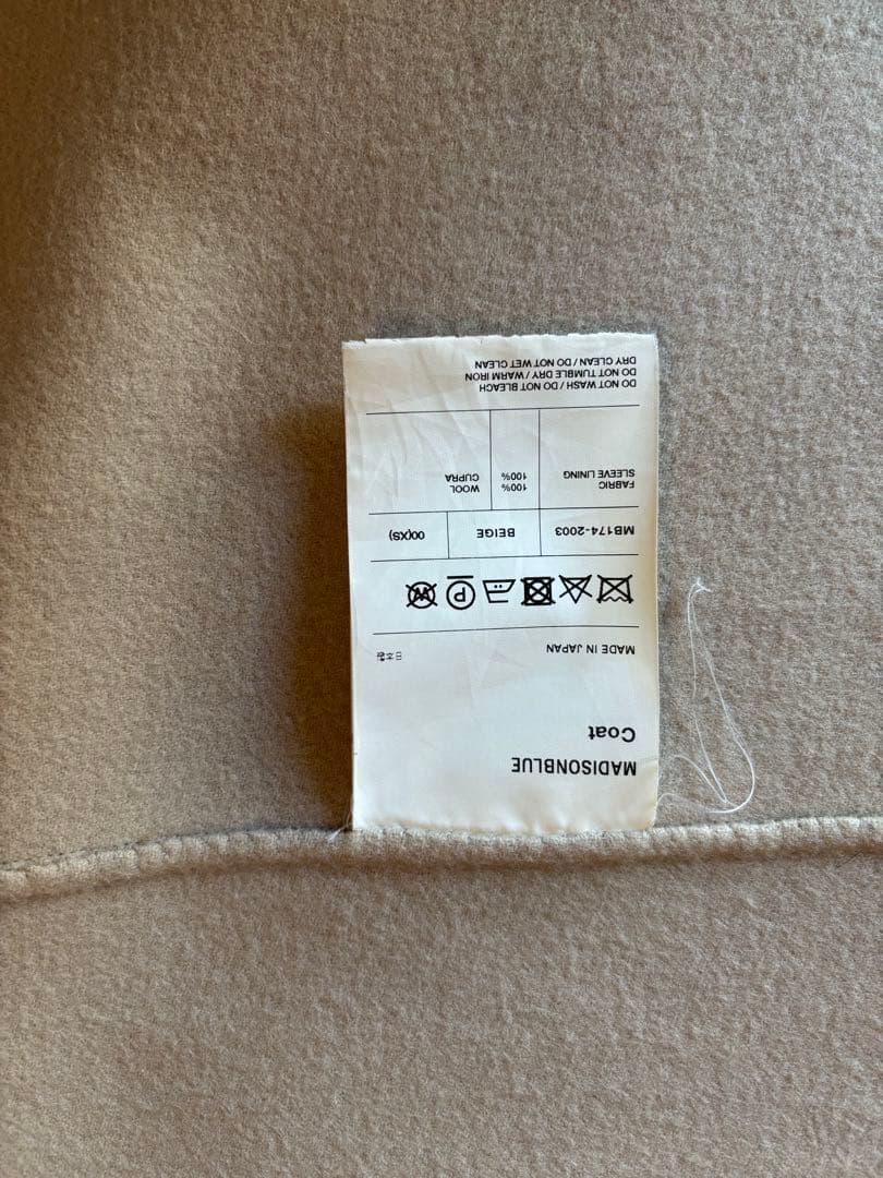 【美品】MADISONBLUE　パール　ロングコート　ライトベージュ