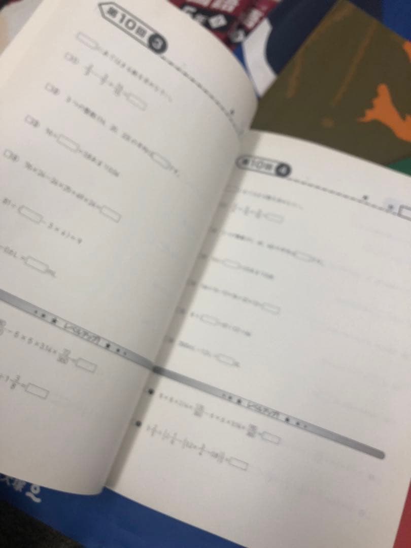 四谷大塚 予習シリーズ5年 国算理社/漢字/計算　上下　中古　2022年版