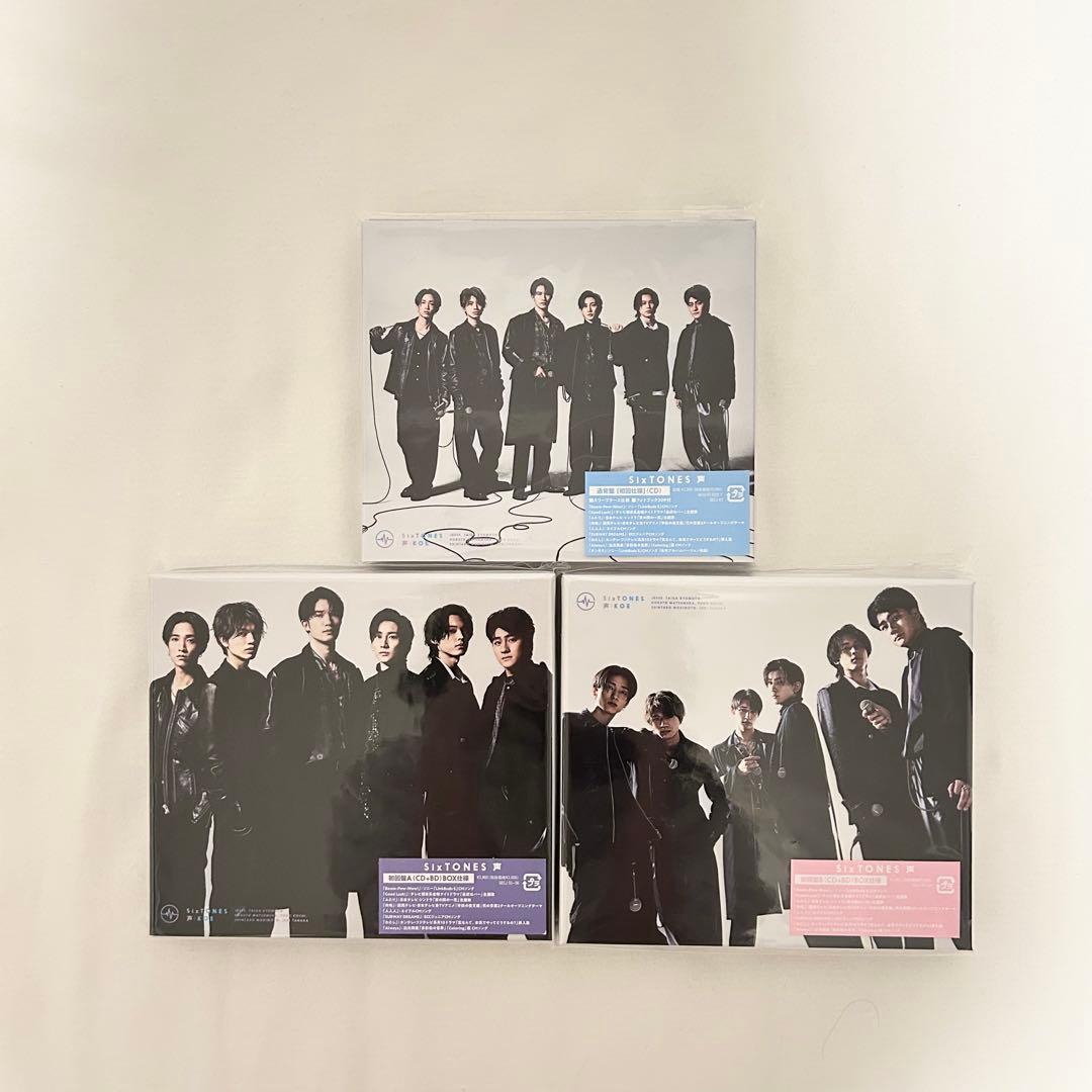 SixTONES アルバム セット 3形態