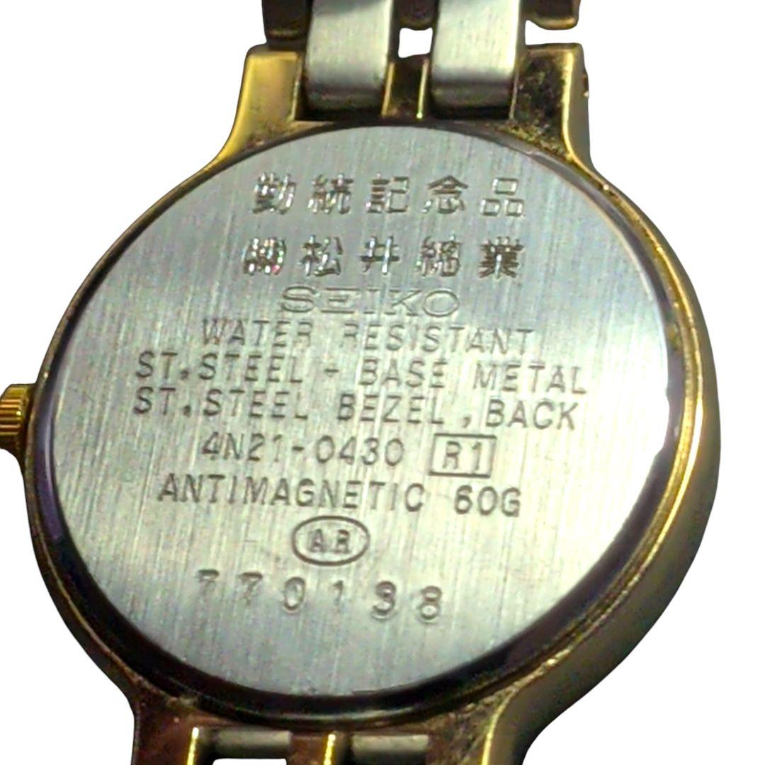 【未使用美品】SEIKO エクセリーヌ コンビカラー レディース腕時計 希少