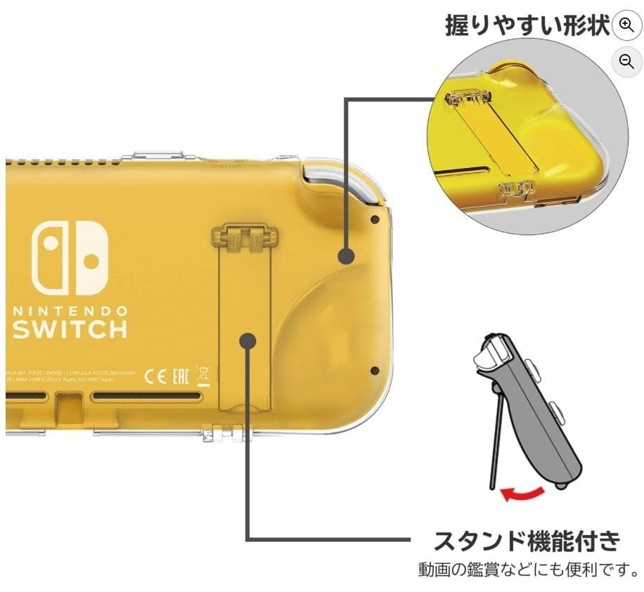【美品】Nintendo Switch Lite ザシアン フィルム・ケース付