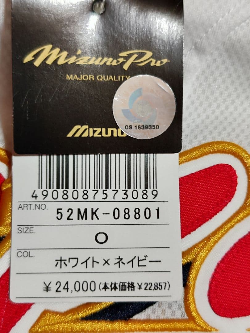 WBC 日本代表 2006年 侍ジャパン優勝ユニフォーム OH 89番 王貞治