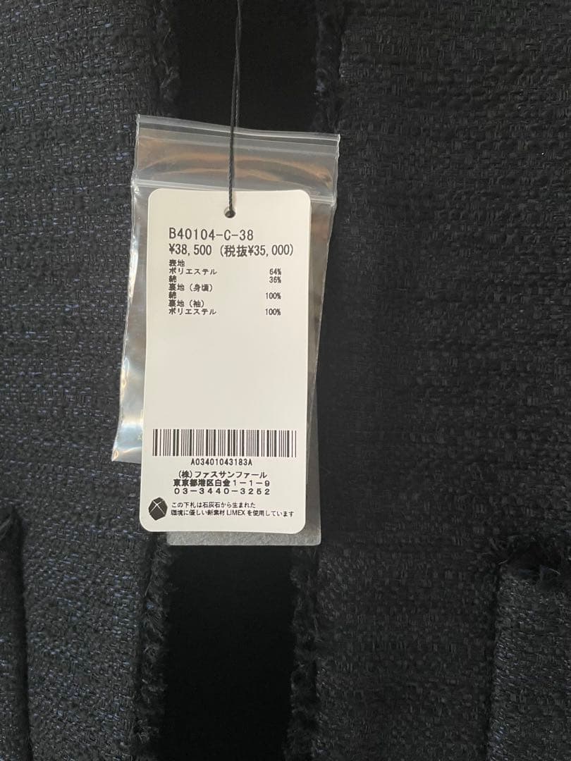 BRAHMIN ノーカラーツィードジャケット 新品タグつき