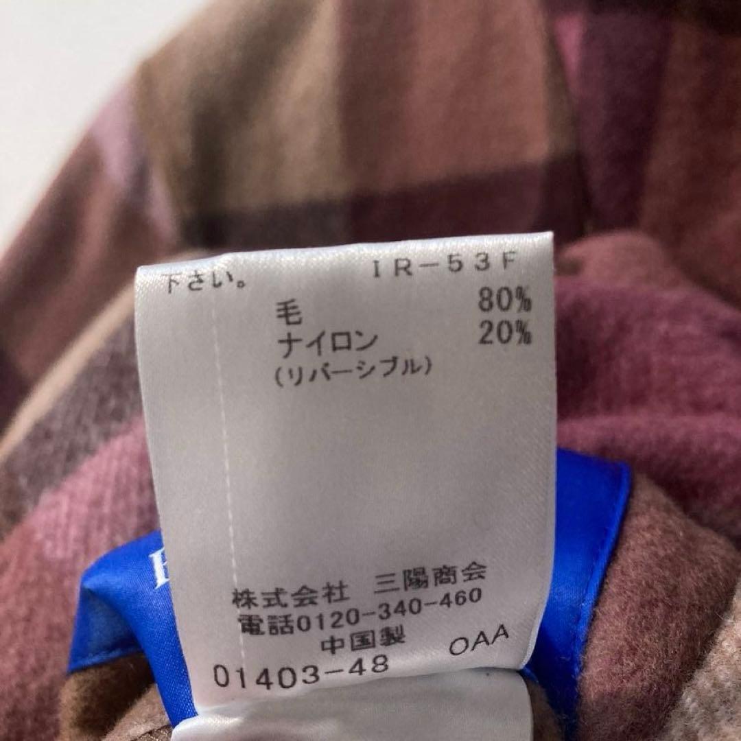 【ポポ】ブルーレーベルクレストブリッジ　ダブルフェイスロングコート