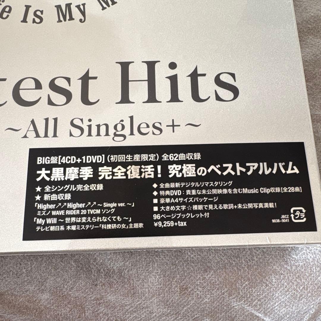 Greatest Hits 1991-2016～All Singles+～
