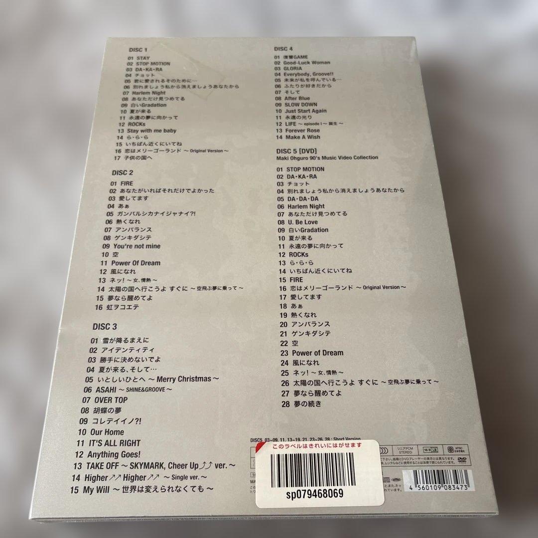 Greatest Hits 1991-2016～All Singles+～