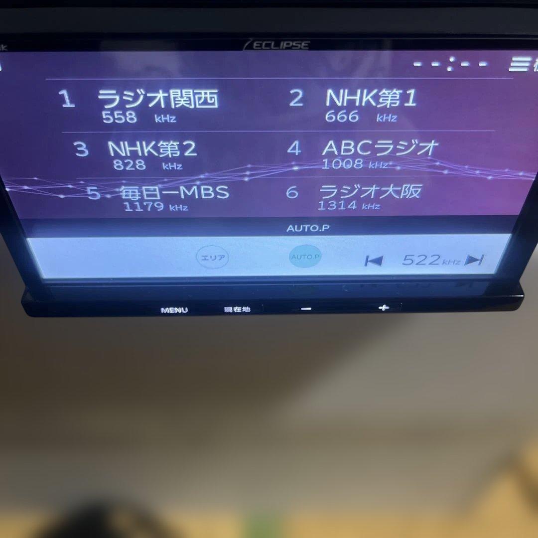 イクリプス地デジカーナビ AVN-RB7
