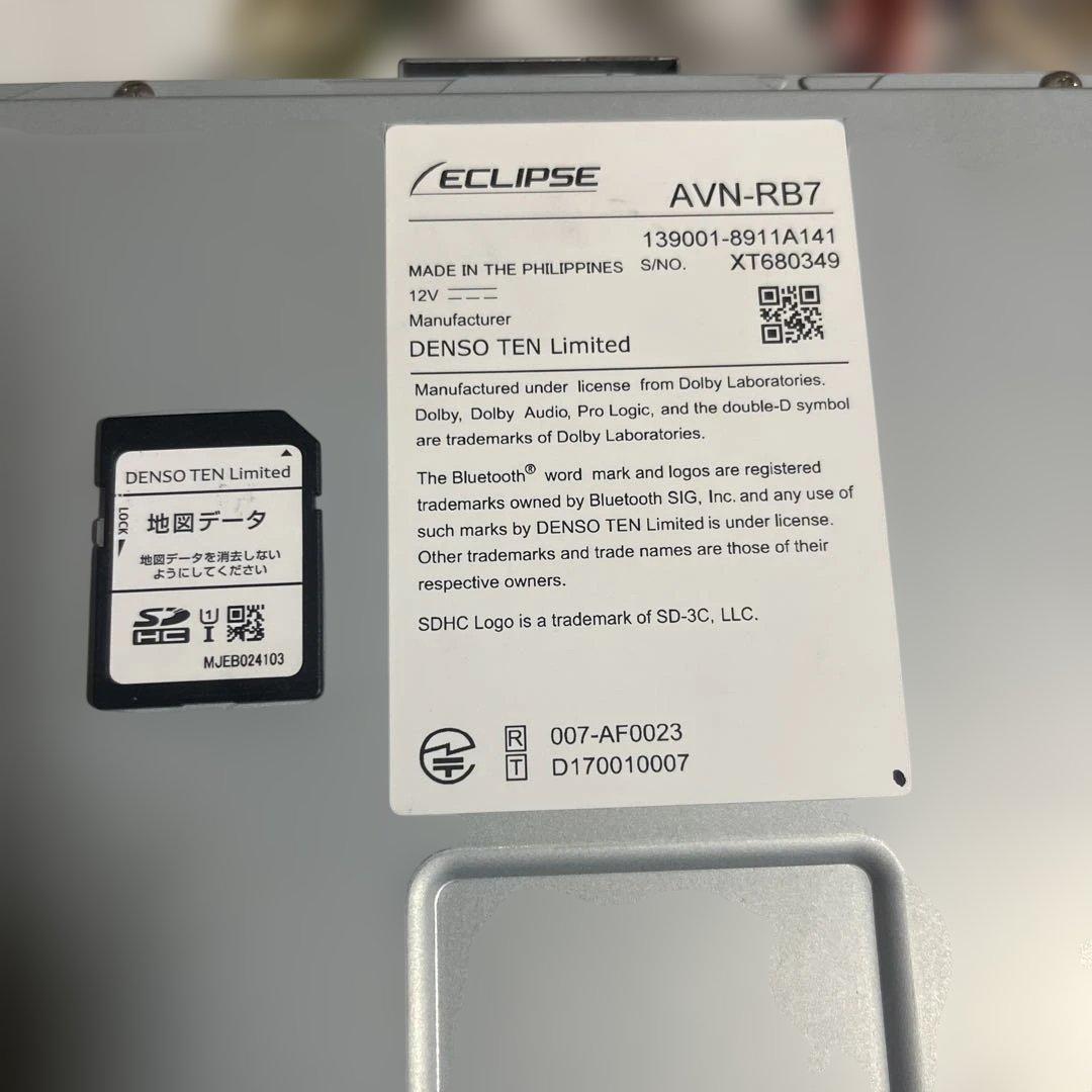 イクリプス地デジカーナビ AVN-RB7