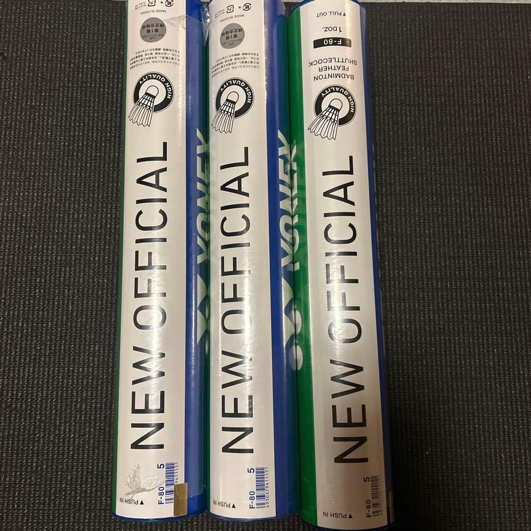 YONEX NEW OFFICIAL 5番 3本セット パターン練習用
