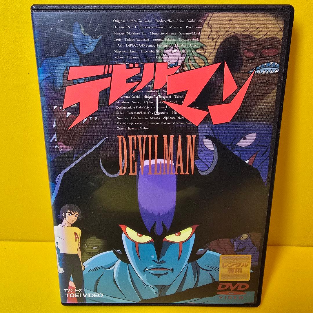 新品ケース交換済み　デビルマン　DVD 全6巻　全巻セット