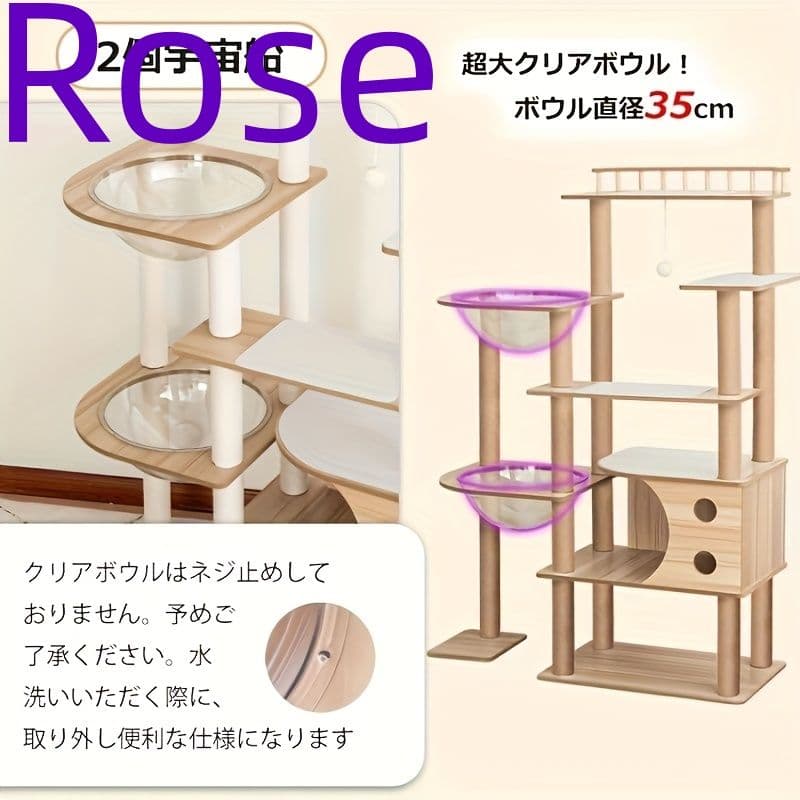 キャットタワー 木製 据え置き おしゃれ 多頭飼い 滑り止めマット付き