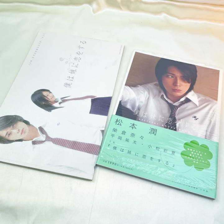 嵐　ARASHI / DVD Blu-ray ドラマ 各種セット ⑹　バラ売り可