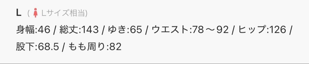 タグ付 フロッキードットパンツドレス オールインワン ブラック Lサイズ 結婚式
