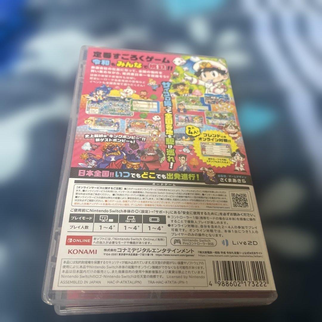 Switchソフト　桃鉄1&2の2本セット
