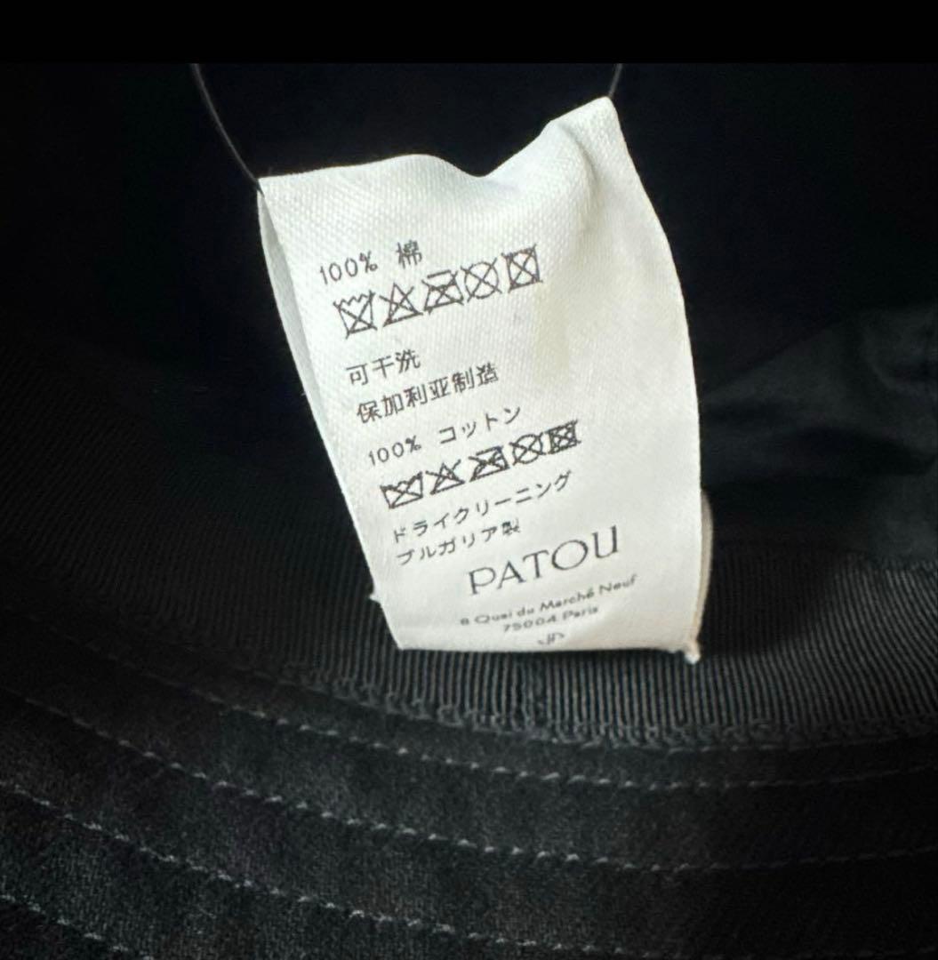 帽子オーガニックコットンデニム製 パトゥ バケットハット PATOU Patou