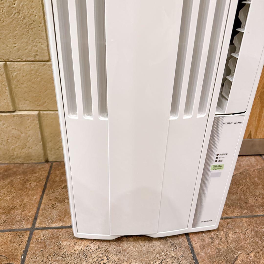 【美品】CORONA 窓用エアコン CW-1621 冷房専用 2021年製