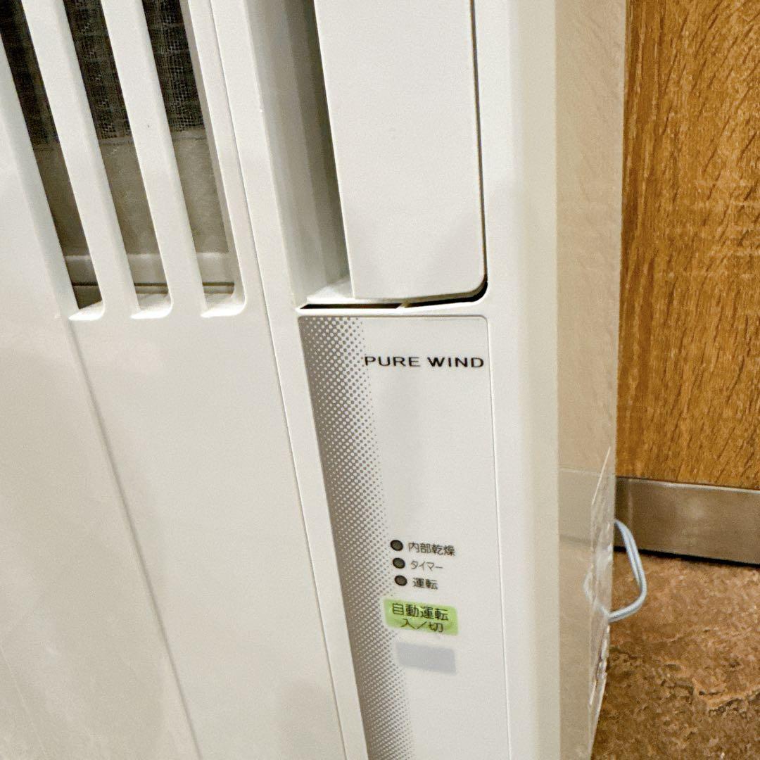 【美品】CORONA 窓用エアコン CW-1621 冷房専用 2021年製