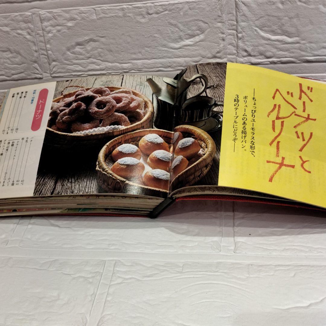 奥様手帖　料理本　味の素