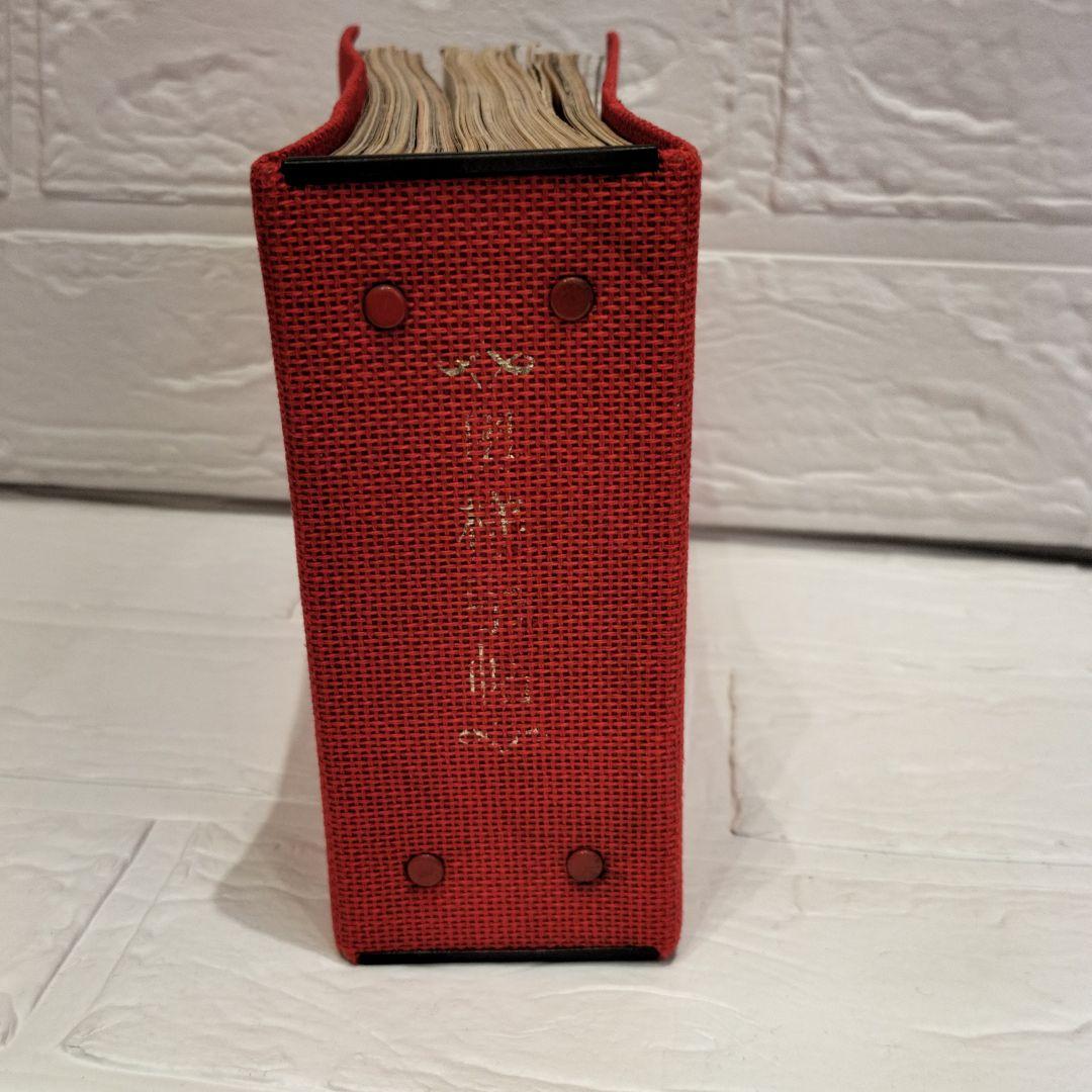 奥様手帖　料理本　味の素