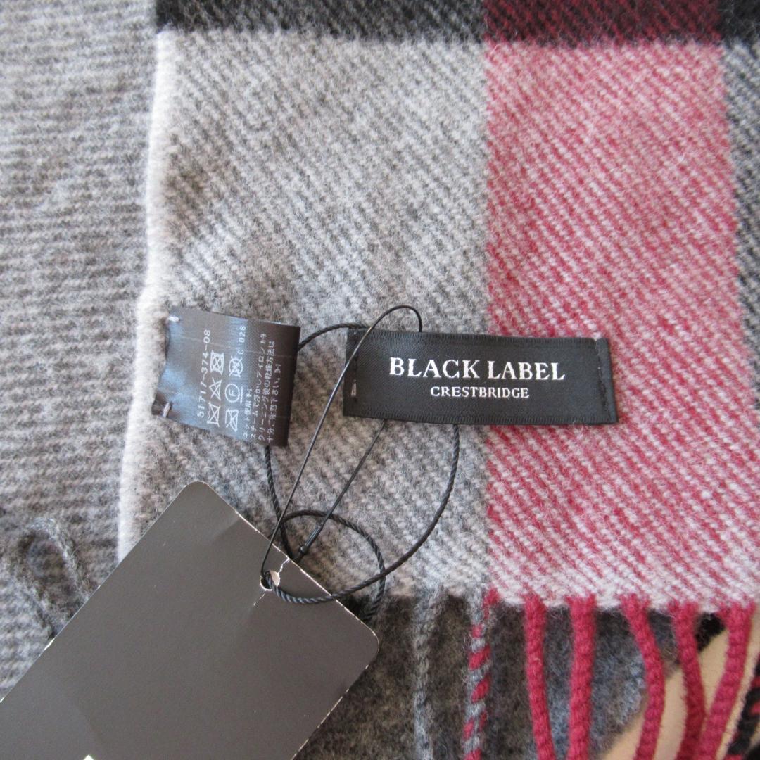 ブラックレーベルクレストブリッジ 新品 カシミヤ混マフラー 51717-374