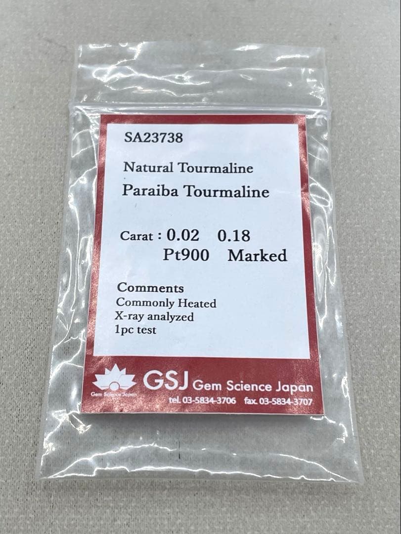 JA151★高級 パライバトルマリン0.02ct D pt ヘッド ソ付