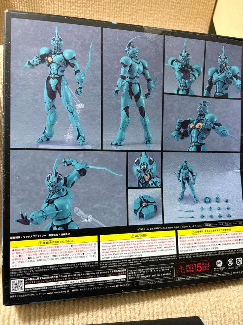 【箱痛み/新品未開封品】figma強殖装甲ガイバーＩアルティメットエディション