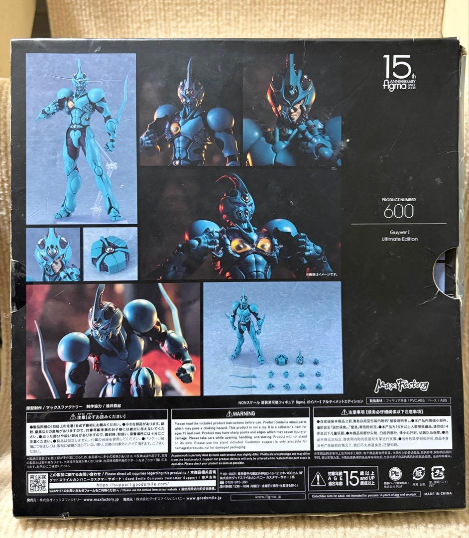 【箱痛み/新品未開封品】figma強殖装甲ガイバーＩアルティメットエディション