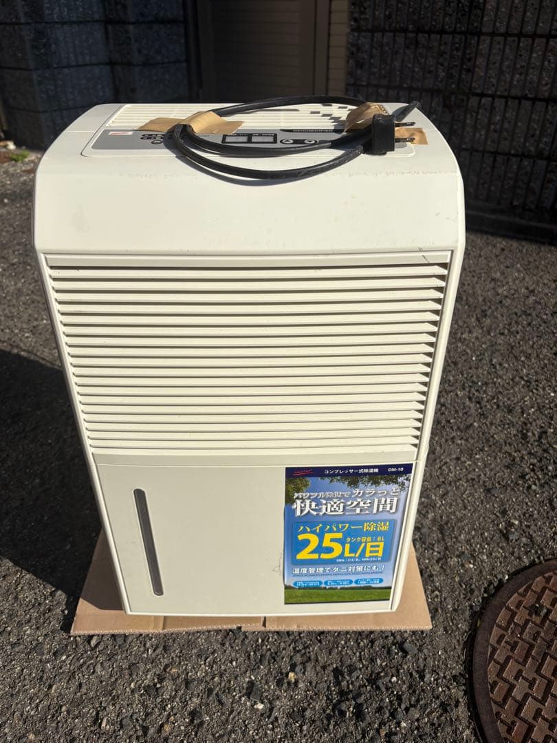 ナカトミ コンプレッサー式除湿機 DM-10