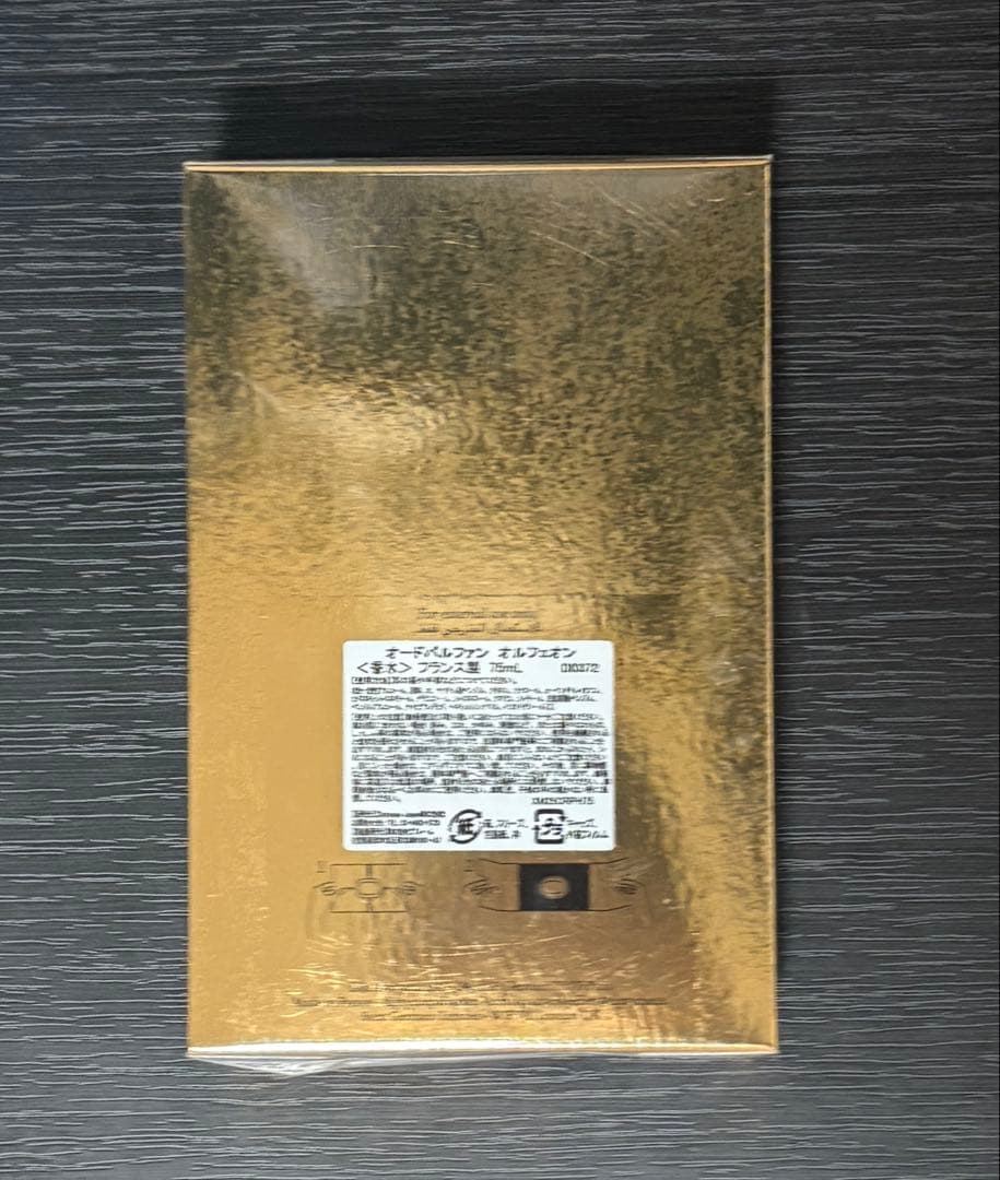 diptyque ディプティック オルフェオン75ml 国内正規品