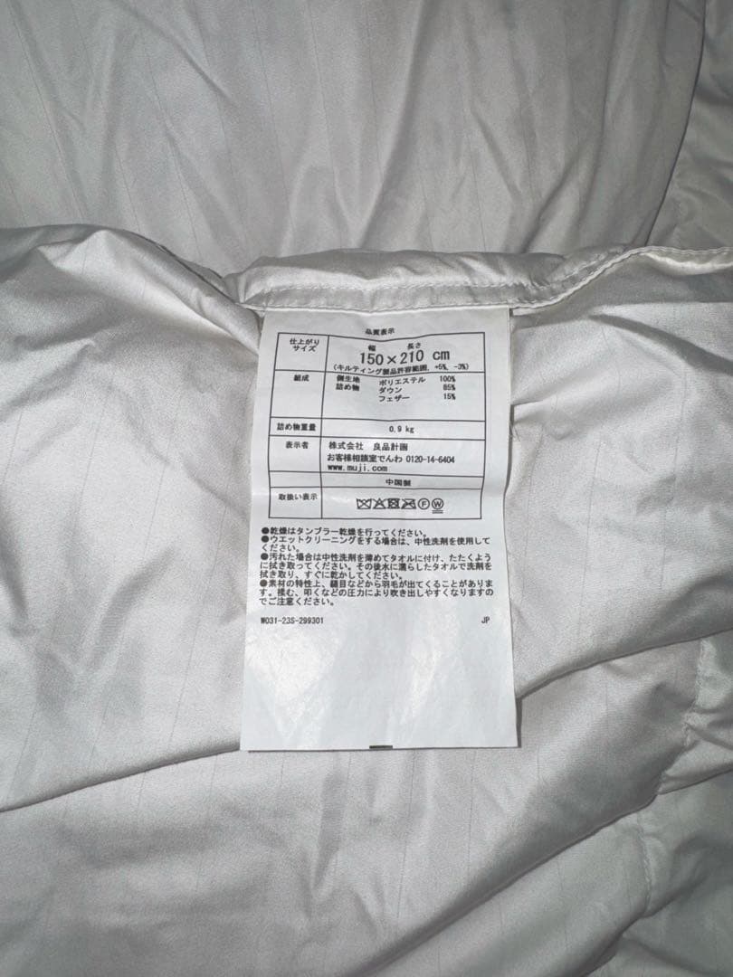 無印良品 Sサイズ羽毛掛け布団二層式 薄型 防ダニMuji