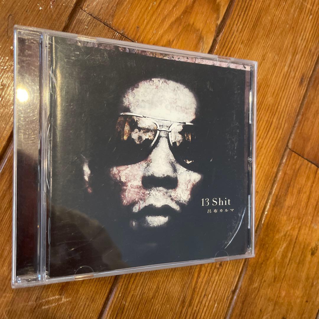 13 Shit アルバム CD 呂布カルマ　廃盤