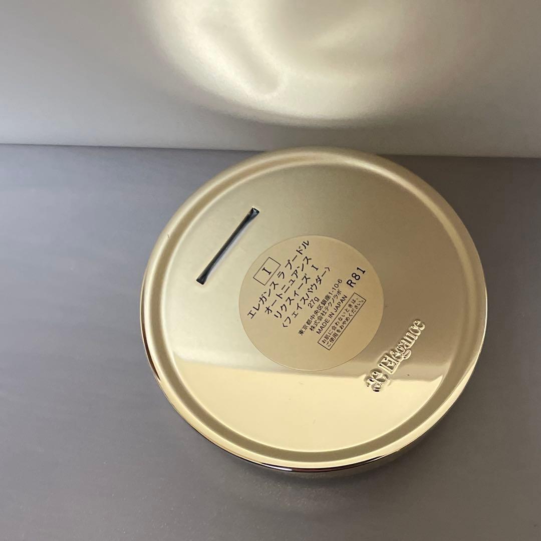 エレガンス　ラプードル　オートニュアンス　リクスィーズ　I 27g