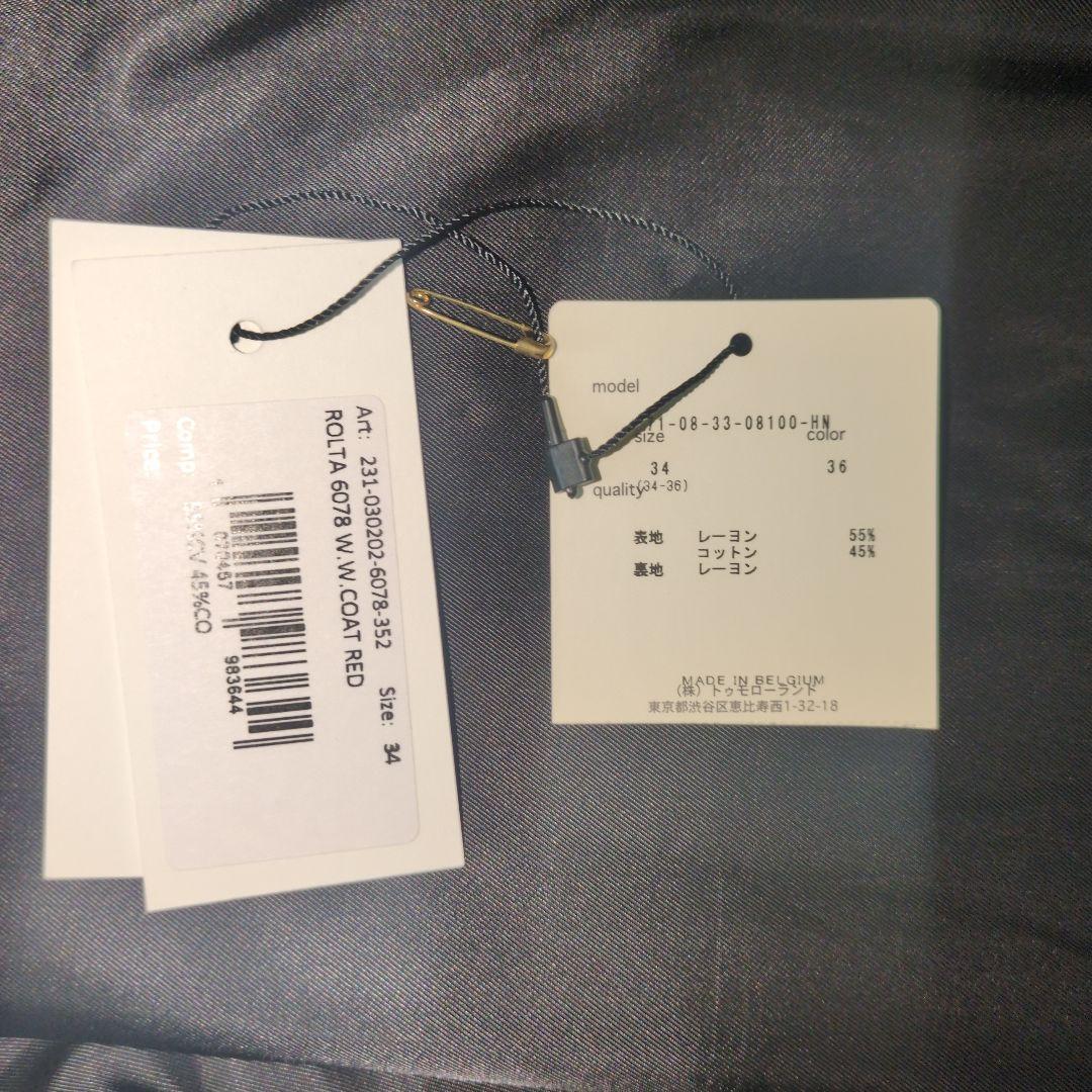 犬*派様 dries van noten　コート