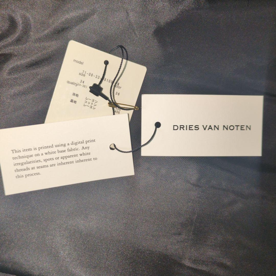 犬*派様 dries van noten　コート