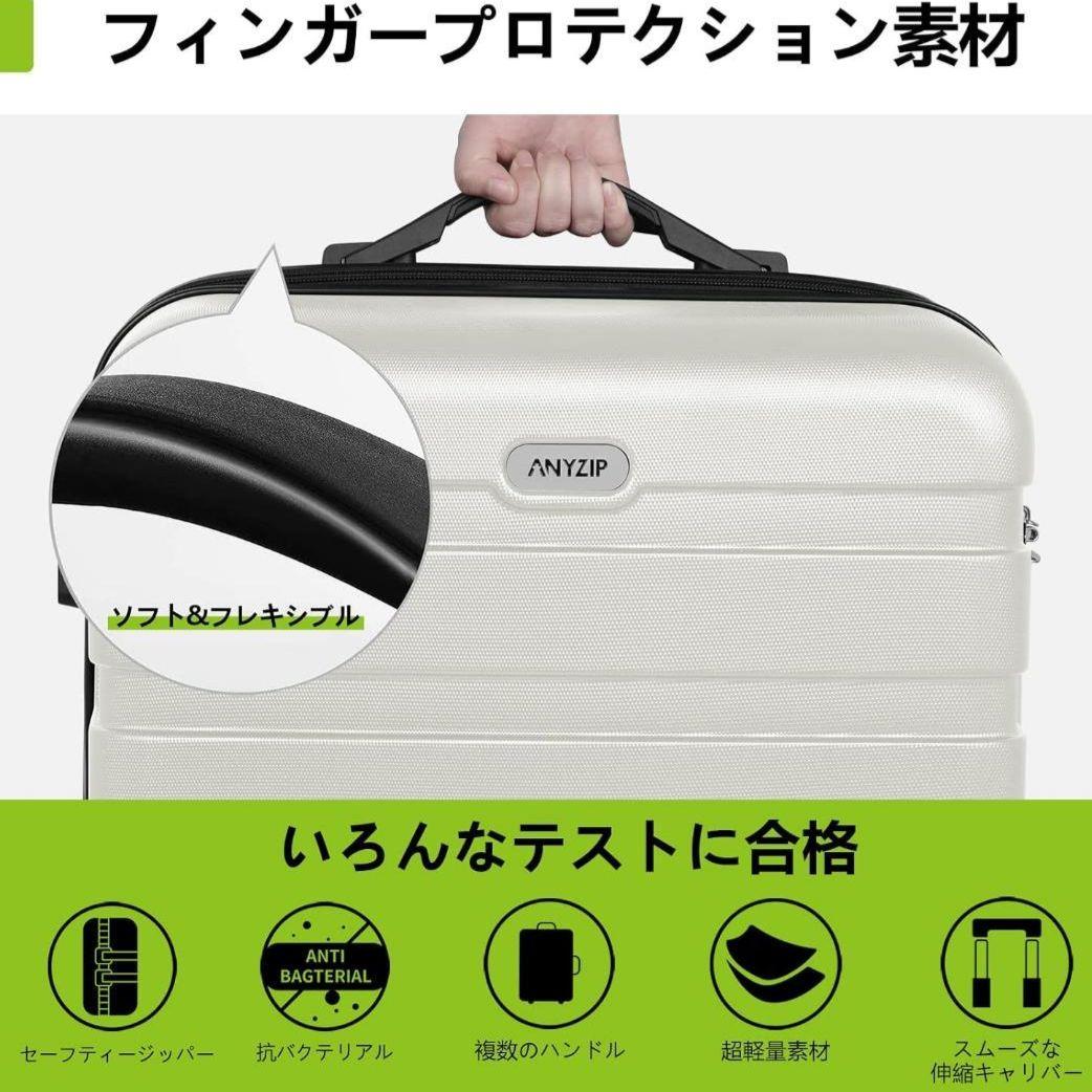 スーツケース キャリーケース キャリーバッグ 超軽量 大型 静音 Lサイズ 白