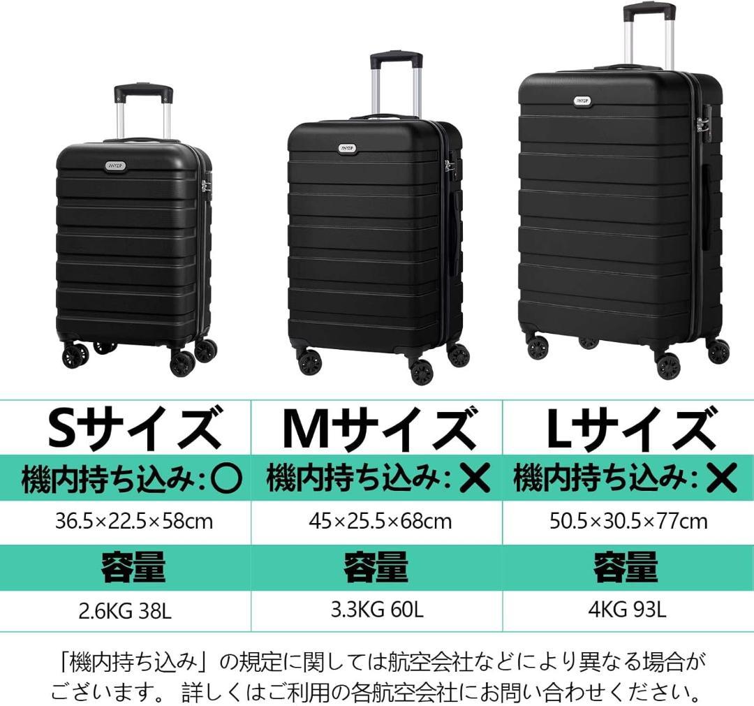 スーツケース キャリーケース キャリーバッグ 超軽量 大型 静音 Lサイズ 白