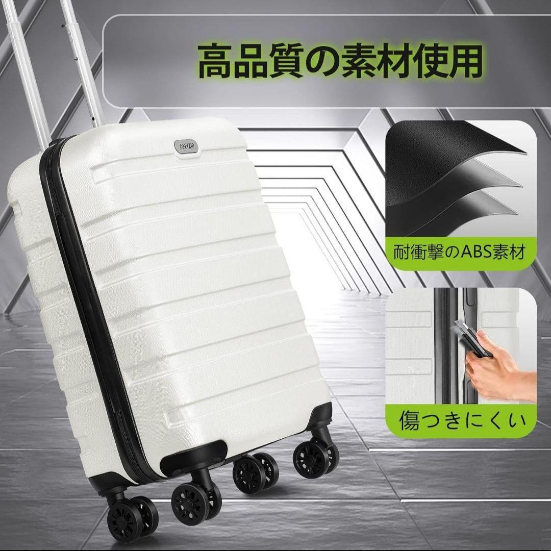 スーツケース キャリーケース キャリーバッグ 超軽量 大型 静音 Lサイズ 白