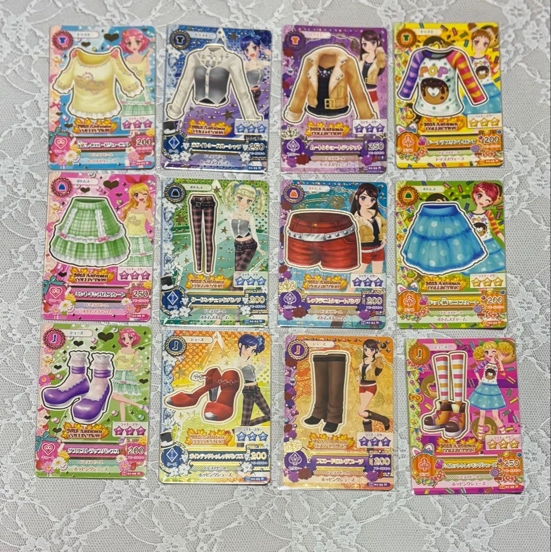 アイカツ カード トレンドコレクション キャンペーンレア コンプリート セット