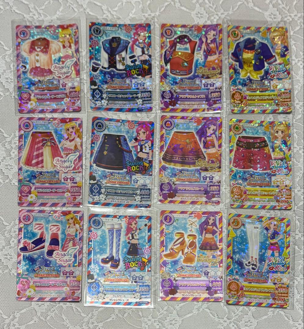 アイカツ カード トレンドコレクション キャンペーンレア コンプリート セット