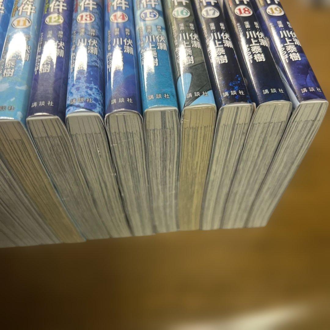 転生したらスライムだった件　1巻〜19巻　19冊セット (シリウスコミックス)