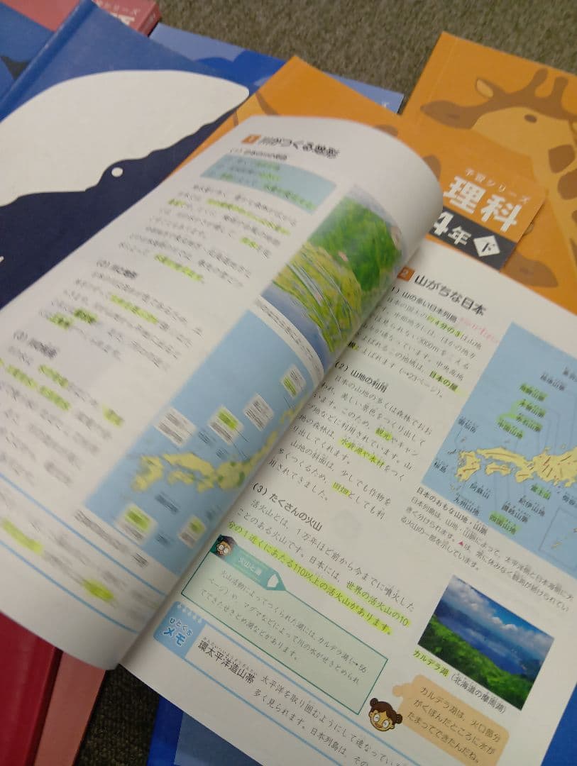 四谷大塚 予習シリーズ4年 国算理社/漢字/計算　上下　中古　2022年版