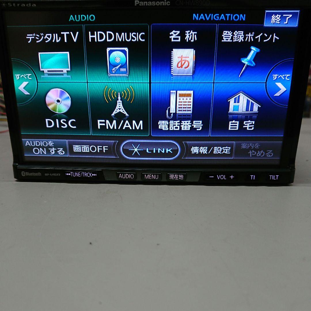 パナソニック CN-HW890DFA ストラーダ 2013年版地図 HDD　ナビ