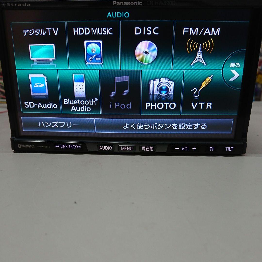 パナソニック CN-HW890DFA ストラーダ 2013年版地図 HDD　ナビ