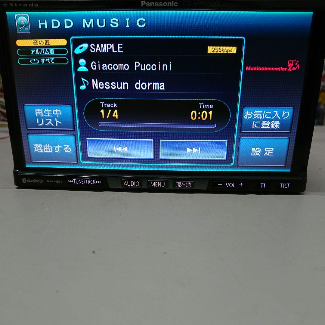 パナソニック CN-HW890DFA ストラーダ 2013年版地図 HDD　ナビ