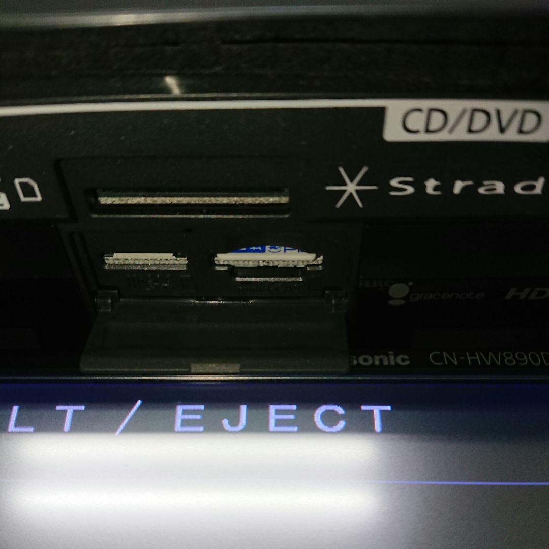パナソニック CN-HW890DFA ストラーダ 2013年版地図 HDD　ナビ