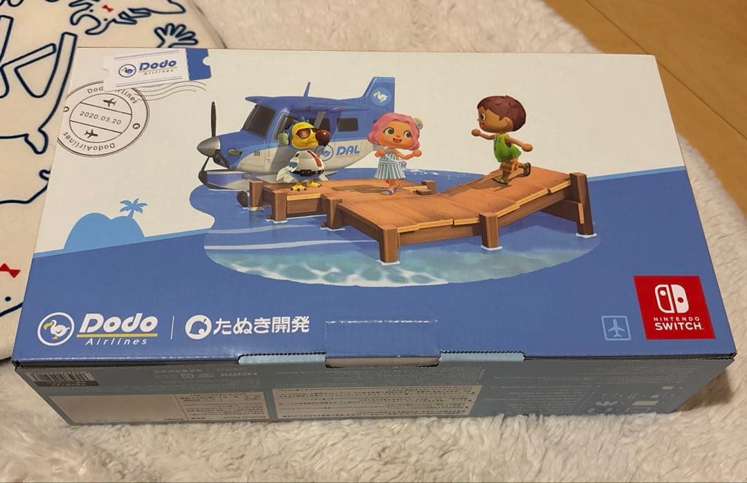 【即購入不可】 任天堂スイッチ あつまれどうぶつの森セット 本体