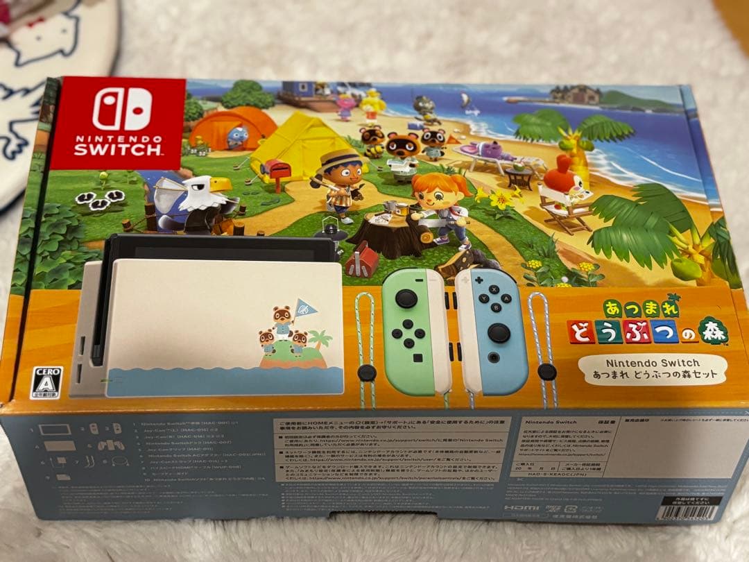 【即購入不可】 任天堂スイッチ あつまれどうぶつの森セット 本体