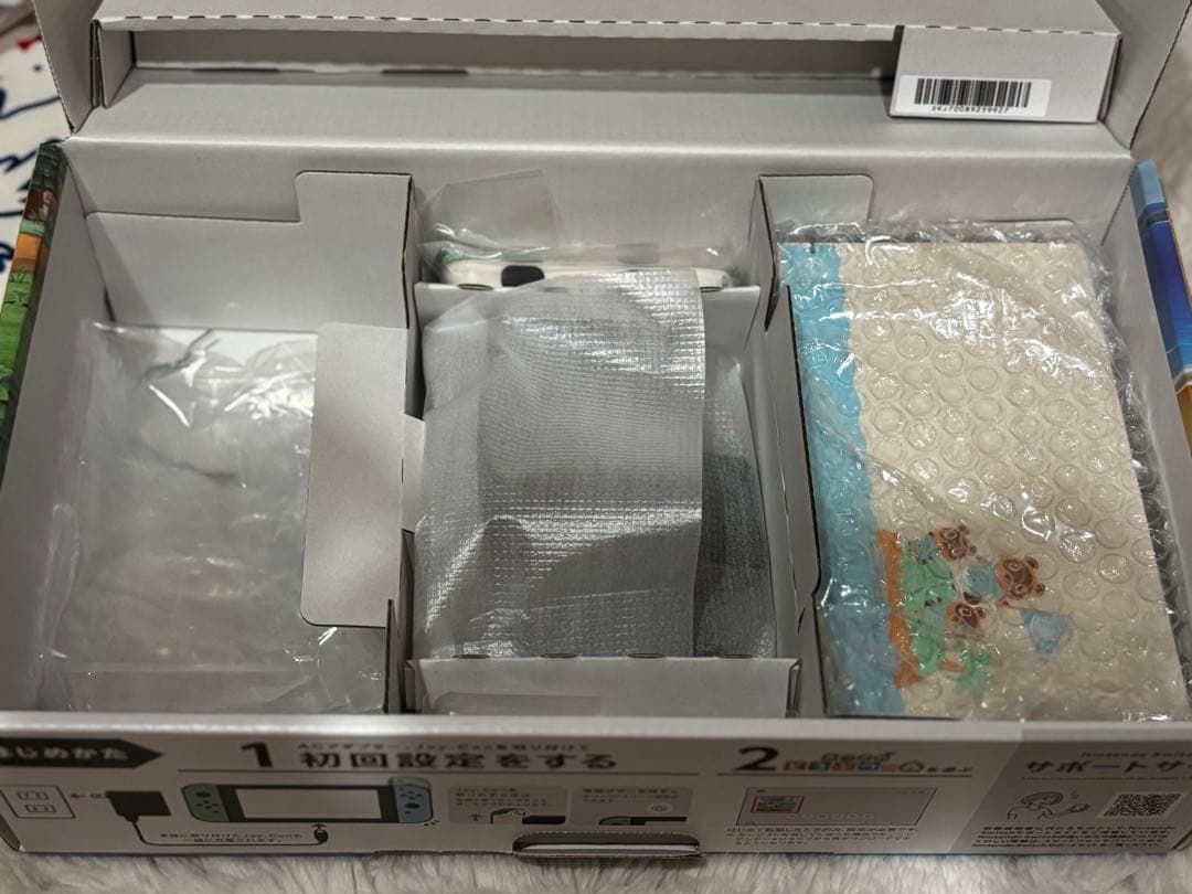 【即購入不可】 任天堂スイッチ あつまれどうぶつの森セット 本体