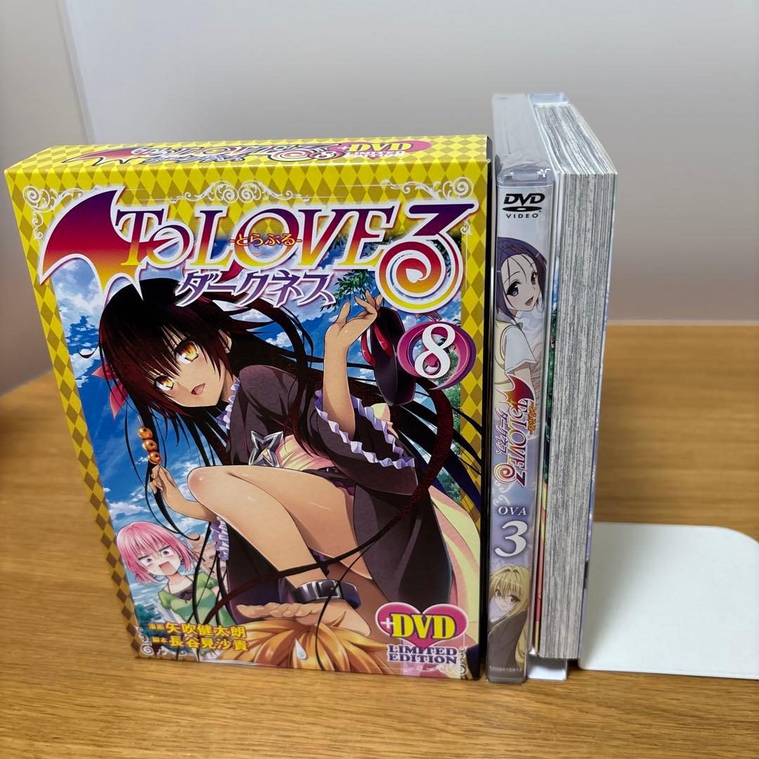 ToLOVEる ダークネス DVD付限定版　6、8、9、15、16、17