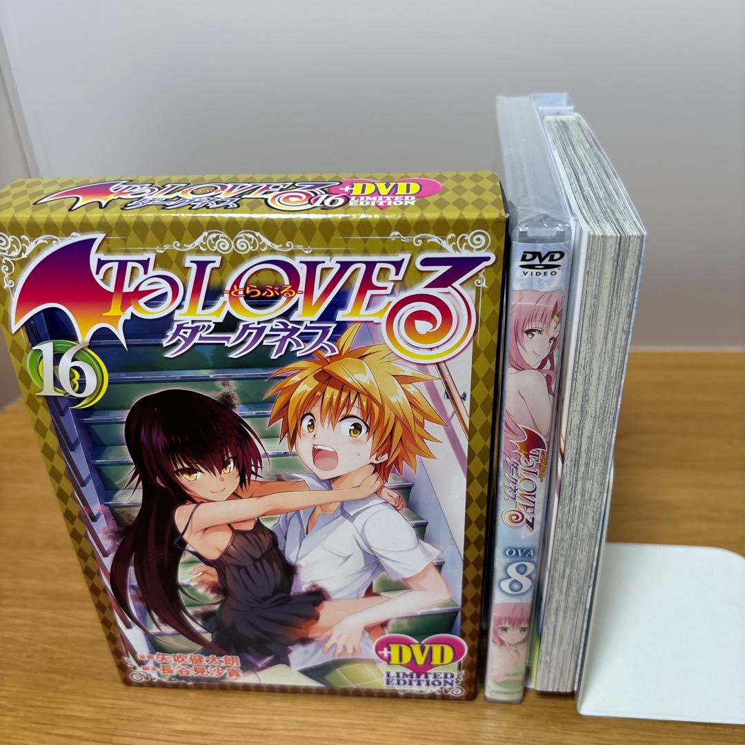 ToLOVEる ダークネス DVD付限定版　6、8、9、15、16、17